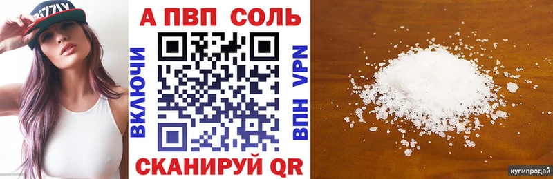 Где купить Каменск-Уральский Каннабис COCAIN Меф мяу мяу