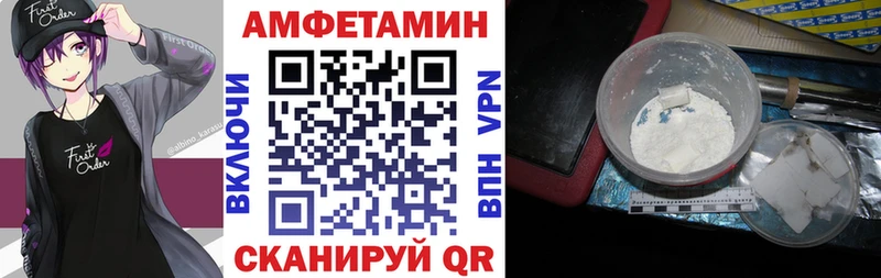 Amphetamine Premium  Каменск-Уральский 