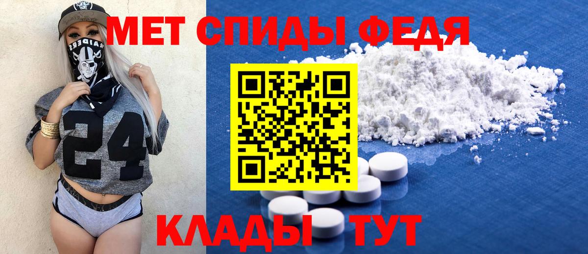 АМФЕТАМИН VHQ  Вход с VPN  Amphetamine  Каменск-Уральский  Amphetamine 