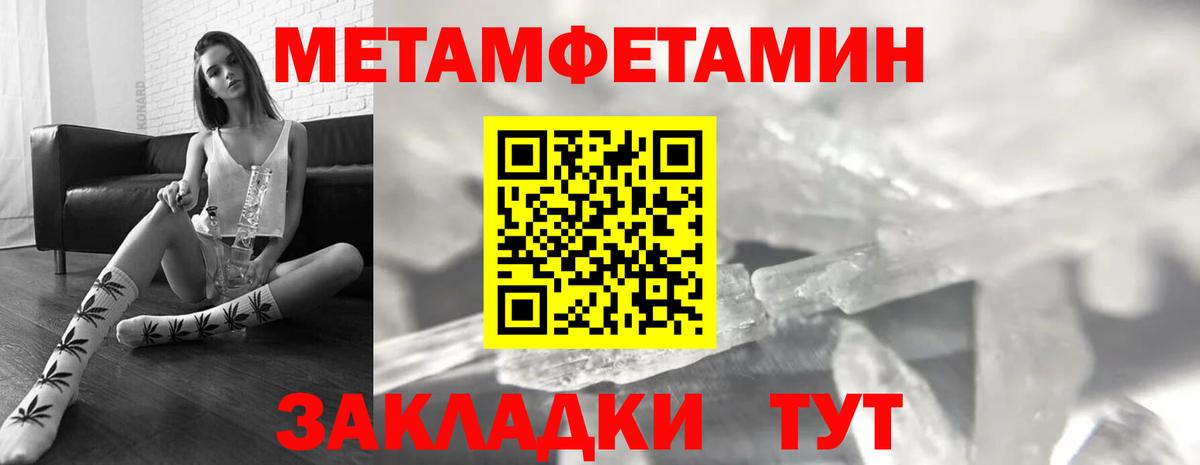 Amphetamine VHQ Каменск-Уральский