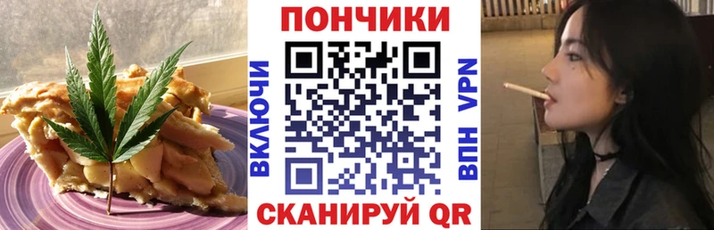площадка наркотические препараты  Каменск-Уральский  Еда ТГК марихуана 