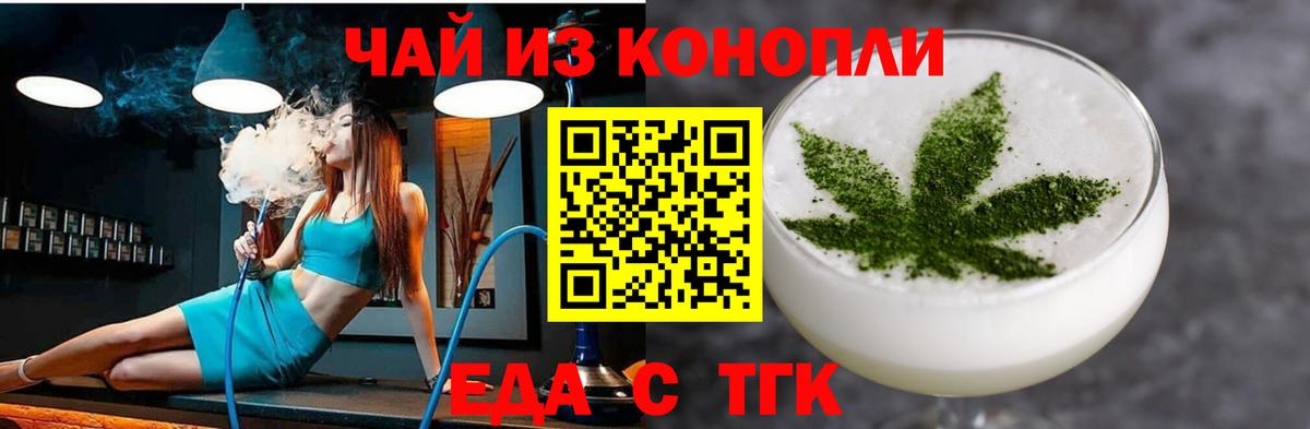 Каменск-Уральский  Canna-Cookies марихуана  Вход с VPN 