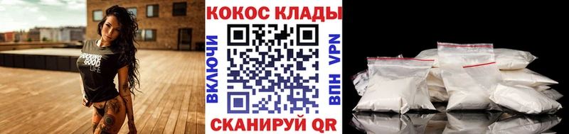 hydra вход  Каменск-Уральский  Кокаин Columbia  купить наркотики сайты 