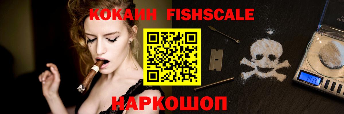 COCAIN 97% Каменск-Уральский