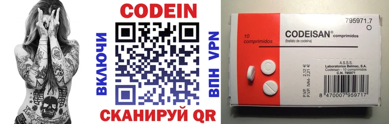 Codein напиток Lean (лин)  KRAKEN как войти  Каменск-Уральский 