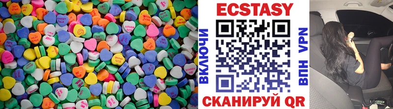 где продают наркотики  omg зеркало  Экстази бентли  Каменск-Уральский 