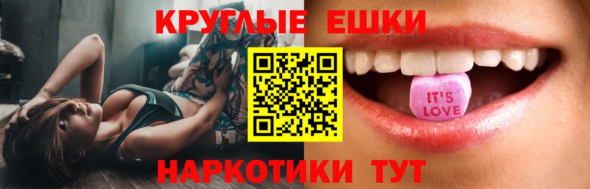 darknet состав  Вход с VPN  Каменск-Уральский  Ecstasy Philipp Plein  ЭКСТАЗИ DUBAI  ЭКСТАЗИ 