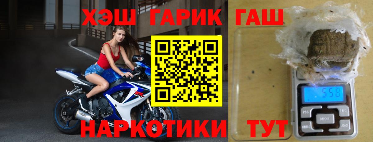 КОКАИН  Вход с VPN  Мефедрон кристаллы  Гашиш  Каменск-Уральский  Каннабис 