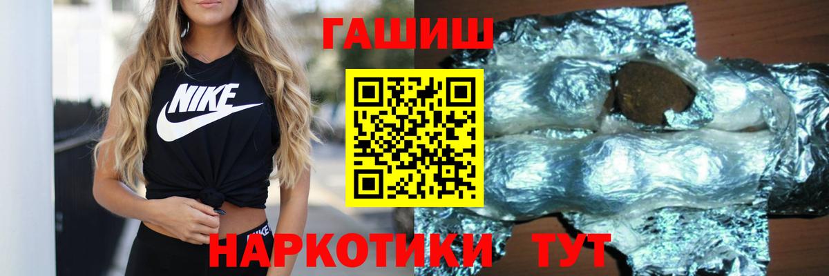 ГАШ индика сатива Каменск-Уральский