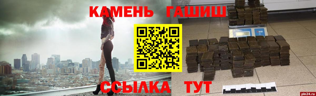 ГАШИШ убойный Каменск-Уральский