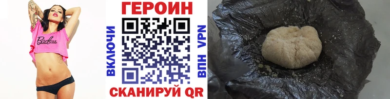 ГЕРОИН герыч  купить наркоту  Каменск-Уральский 