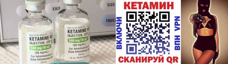 площадка клад  где купить наркоту  KRAKEN ссылка  Каменск-Уральский  Кетамин ketamine 