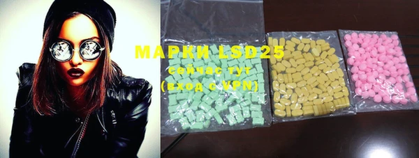 марки lsd Касимов