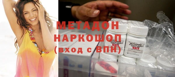 ПСИЛОЦИБИНОВЫЕ ГРИБЫ Карпинск