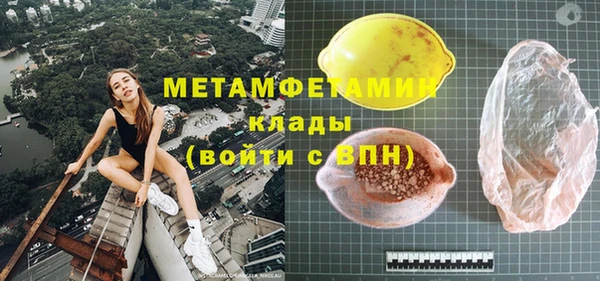 марки lsd Касимов