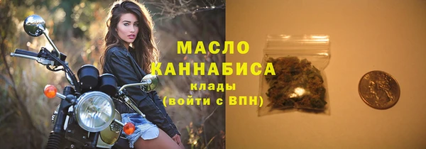 марки lsd Касимов