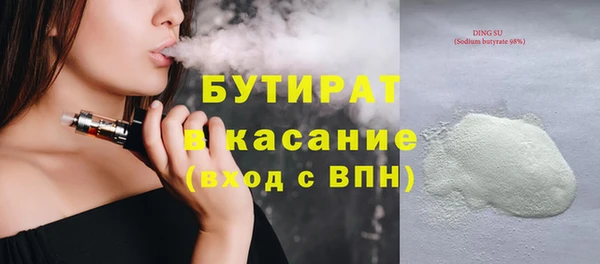 ПСИЛОЦИБИНОВЫЕ ГРИБЫ Карпинск