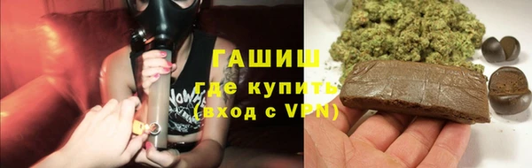 ПСИЛОЦИБИНОВЫЕ ГРИБЫ Карпинск