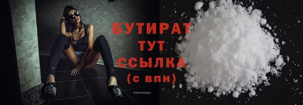 ПСИЛОЦИБИНОВЫЕ ГРИБЫ Карпинск