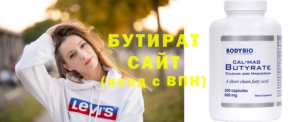 ПСИЛОЦИБИНОВЫЕ ГРИБЫ Карпинск