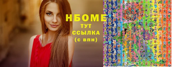 ПСИЛОЦИБИНОВЫЕ ГРИБЫ Карпинск