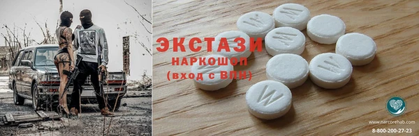 ПСИЛОЦИБИНОВЫЕ ГРИБЫ Карпинск