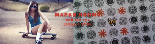 ПСИЛОЦИБИНОВЫЕ ГРИБЫ Карпинск