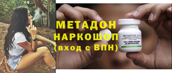 марки lsd Касимов
