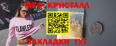 трава Бугуруслан