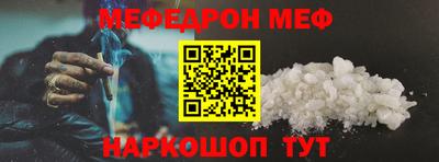 ешки Партизанск