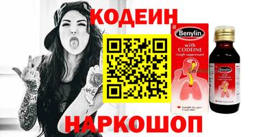 трава Бугуруслан