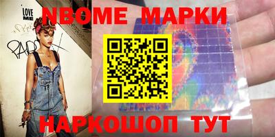 соль ск Берёзовский