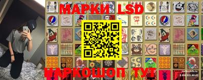 герыч Бийск