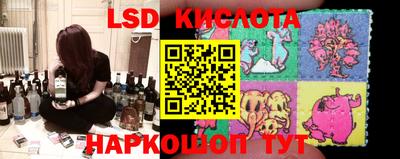 герыч Бийск