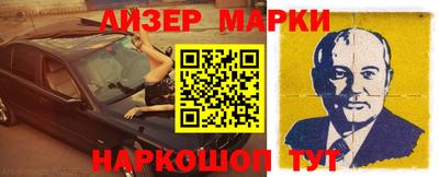 герыч Бийск