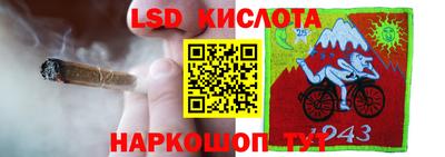 трава Бугуруслан