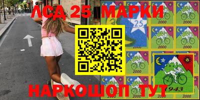 герыч Бийск