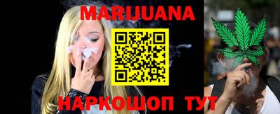 герыч Бийск