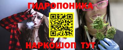 трава Бугуруслан