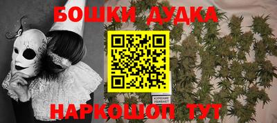 трава Бугуруслан