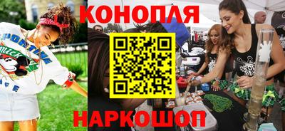 герыч Бийск