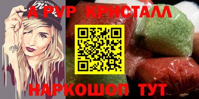 ALPHA PVP Бузулук