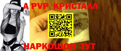 ALPHA PVP Бузулук