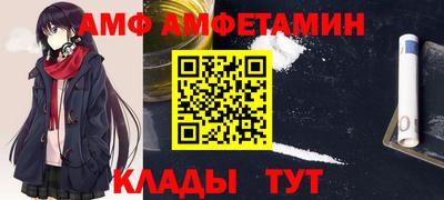 ГАЛЛЮЦИНОГЕННЫЕ ГРИБЫ Бийск