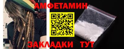 ALPHA PVP Бузулук