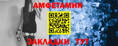 трава Бугуруслан