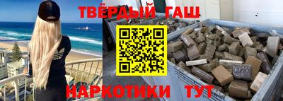 герыч Бийск