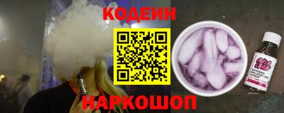 трава Бугуруслан