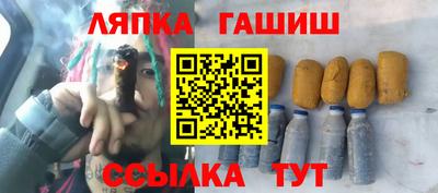 трава Бугуруслан