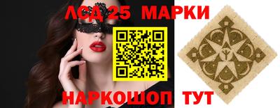 герыч Бийск